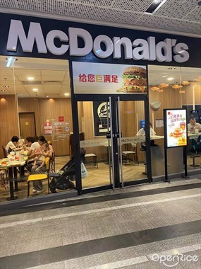 麦当劳