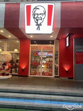 肯德基