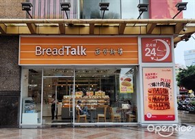 面包新语