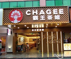 CHAGEE霸王茶姬