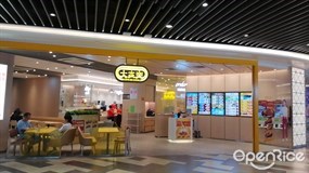 大家乐