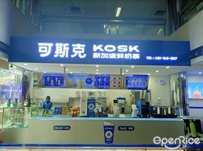 可斯克新加坡奶茶