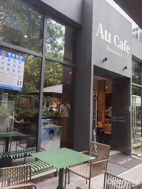 Au Cafe Roastery