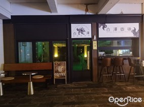 白泽咖啡烘焙所