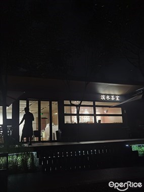 滨水茶室