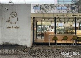 chickadee 山雀 a bakery by magpie