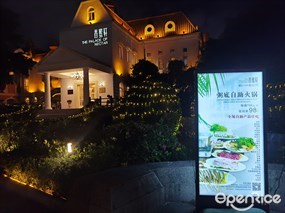 香蜜轩