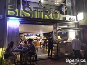 Bistro鹏小馆
