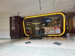 品正品茶餐厅