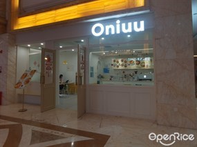 Oniuu