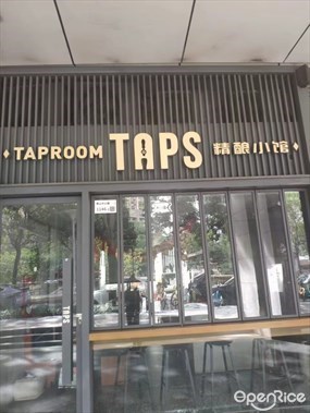 TAPS精酿小馆