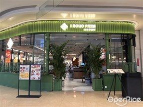 艾豪丽披萨
