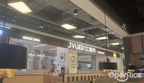江渔儿酸菜鱼