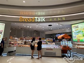 面包新语
