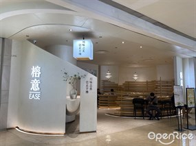 榕意川味之美