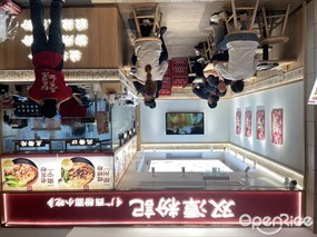 双潭粉记