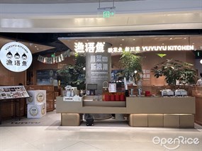 渔语鱼酸菜鱼新川菜