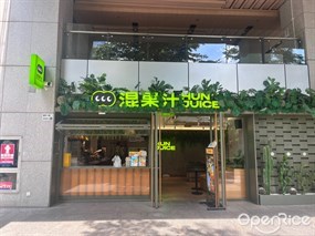 混果汁