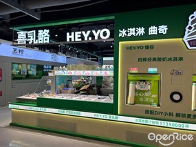 HEY YO喜乳酪