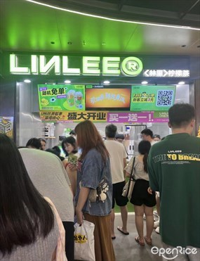 LINLEE林里手打柠檬茶