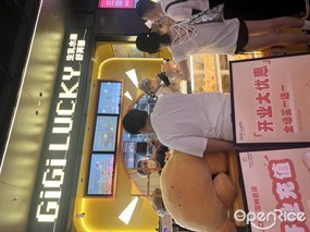 GiGi LUCKY生乳水果舒芙蕾