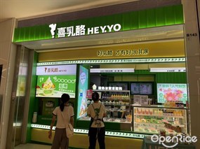 HEY YO喜乳酪