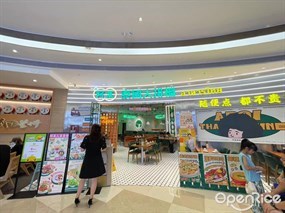 阿莱泰国大排档