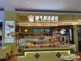 福气鲜活面包