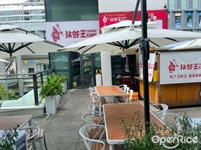 汉虾王
