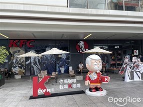 肯德基