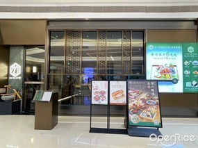 竹SUSHI TA-KE日本料理