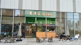 曼清谷泰式奶茶