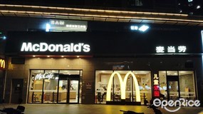 麦当劳