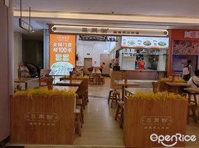 三两粉