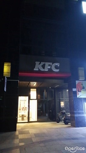 肯德基