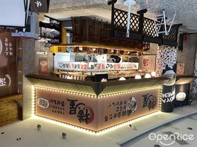 横屋駅前拉面