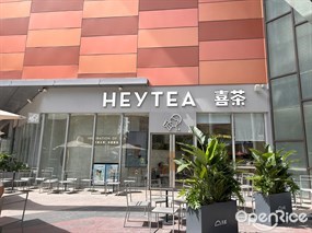 喜茶