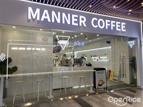 MANNER COFFEE
