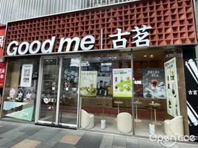古茗