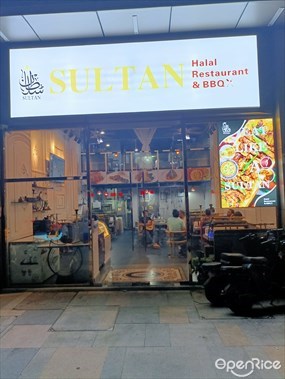SULTAN Halal Restaurant&BBQ
