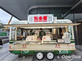 阮香兰