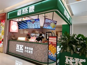 港怀