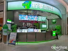 柠季手打柠檬茶