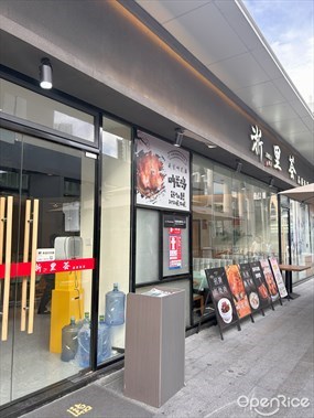 浙里荟