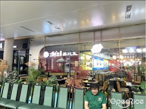 鲜念蒸汽鱼