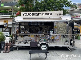 YOJO啤酒厂