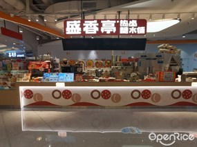 盛香亭热卤