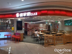喜家德虾仁水饺
