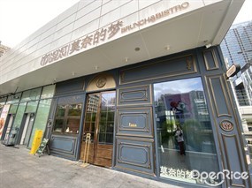 莫奈的梦