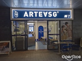 ARTEASG啊T